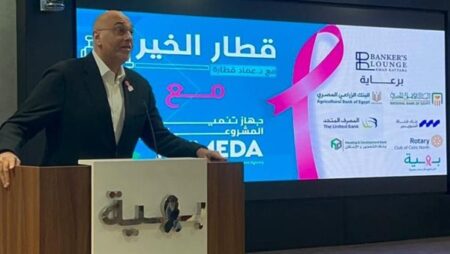 قطار الخير مع جهاز تنمية المشروعات يحتفل بيوم المرأة العالمي