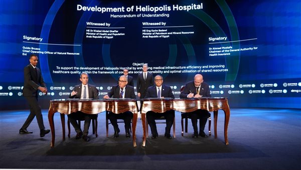وزيرا البترول والصحة يشهدان توقيع مذكرة تفاهم لتطوير مستشفى هليوبوليس الجديدة وزيرا البترول والصحة يشهدان توقيع مذكرة تفاهم لتطوير مستشفى هليوبوليس الجديدة