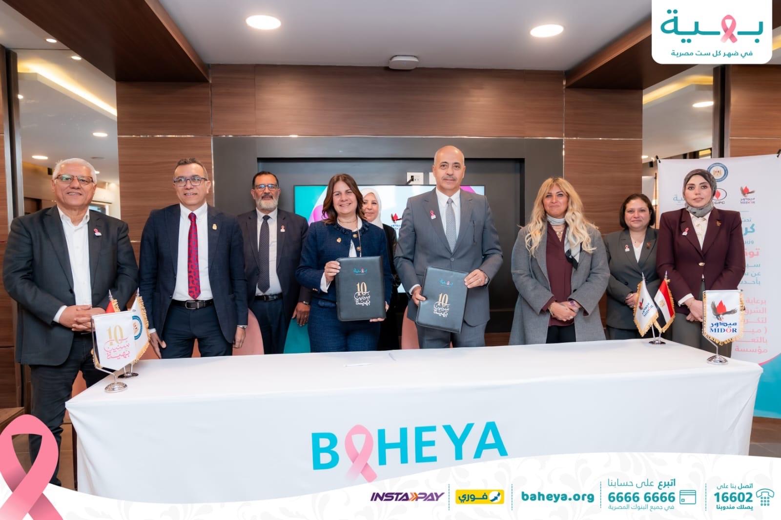 البترول ومؤسسة بهية تطلقان سيارة متنقلة للكشف المبكر عن سرطان الثدي