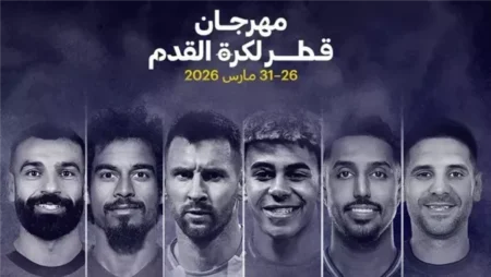 الحرب ضد إيران تهدد بإلغاء مباراتي مصر أمام السعودية وإسبانيا فى الدوحة