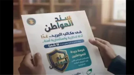 حصيلة الاكتتاب في "سند المواطن" تقفز إلى 1.5 مليار جنيه خلال اسبوع