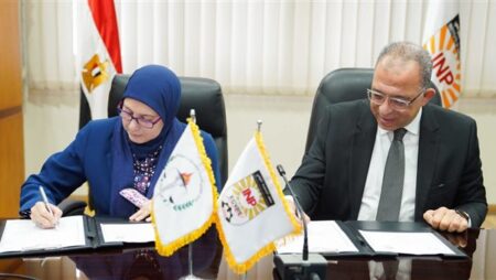 توقيع بروتوكول تعاون بين معهد التخطيط والمركز القومي للبحوث الاجتماعية والجنائية توقيع بروتوكول تعاون بين معهد التخطيط والمركز القومي للبحوث الاجتماعية والجنائية