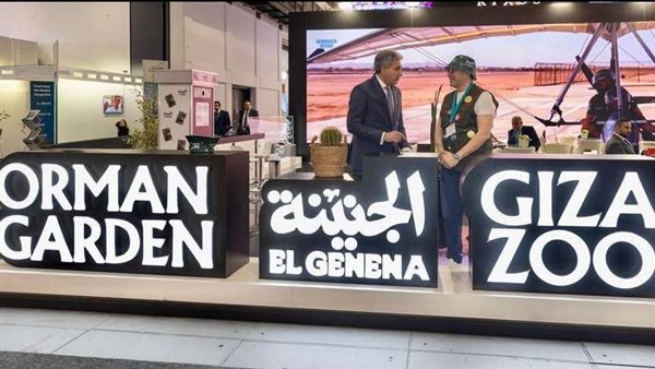 "حديقة الحيوان" تشارك في معرض برلين السياحي الدولي "حديقة الحيوان" تشارك في معرض برلين السياحي الدولي