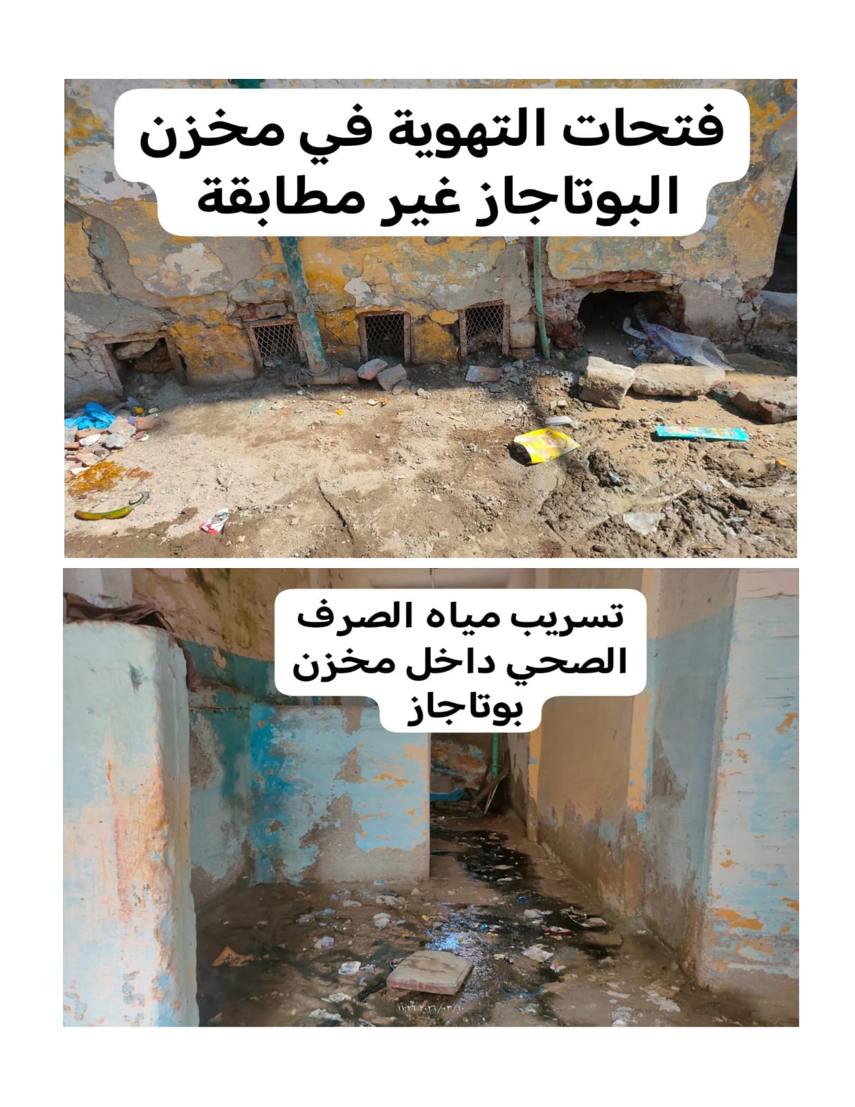 ضربة للسوق السوداء.. ضبط موقع غير قانوني لتجميع 40 ألف لتر سولار بكفر الزيات 3 ضربة للسوق السوداء.. ضبط موقع غير قانوني لتجميع 40 ألف لتر سولار بكفر الزيات