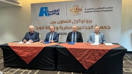 الجراحين توقع بروتوكول تعاون لتعزيز ودعم التعليم الجراحي وتدريب الأطباء