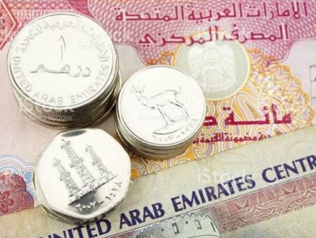 سعر الدرهم الإماراتي مقابل الجنيه اليوم الإثنين 2-3-2026