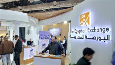 البورصة المصرية إجازة يومي الأحد والإثنين بمناسبة عيد القيامة وشم النسيم