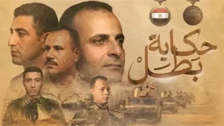 عظم شهيدك.. المتحدث العسكري ينشر برومو جديد من سلسلة حكاية بطل.. شاهد