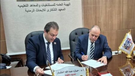 «المستشفيات التعليمية» توقع بروتوكول تعاون مع جامعة بني سويف للتدريب والأبحاث الرمدية «المستشفيات التعليمية» توقع بروتوكول تعاون مع جامعة بني سويف للتدريب والأبحاث الرمدية
