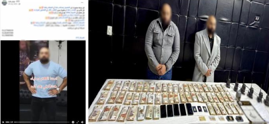 تفاصيل ضبط تشكيل للنصب والاحتيال بزعم استرداد الحقوق 1 تفاصيل ضبط تشكيل للنصب والاحتيال بزعم استرداد الحقوق