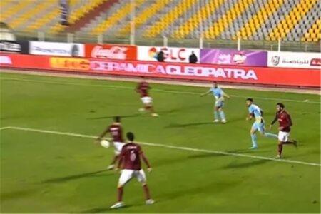 اتحاد الكرة يٌعلن تحليل لجنة الحكام بشأن أحقية الأهلي لـ ضربة جزاء أمام سيراميكا كليوباترا