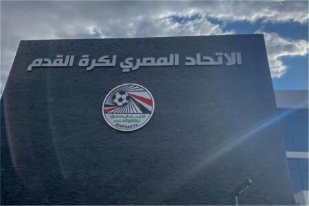 اتحاد الكرة يوضح مصير رئيس لجنة الحكام بعد أزمة مباراة الأهلي وسيراميكا كليوباترا