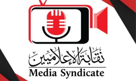 بعد منعهما من الظهور.. نقابة الإعلاميين تعلن نتيجة التحقيق مع محمد فاروق ومذيع قناة الزمالك