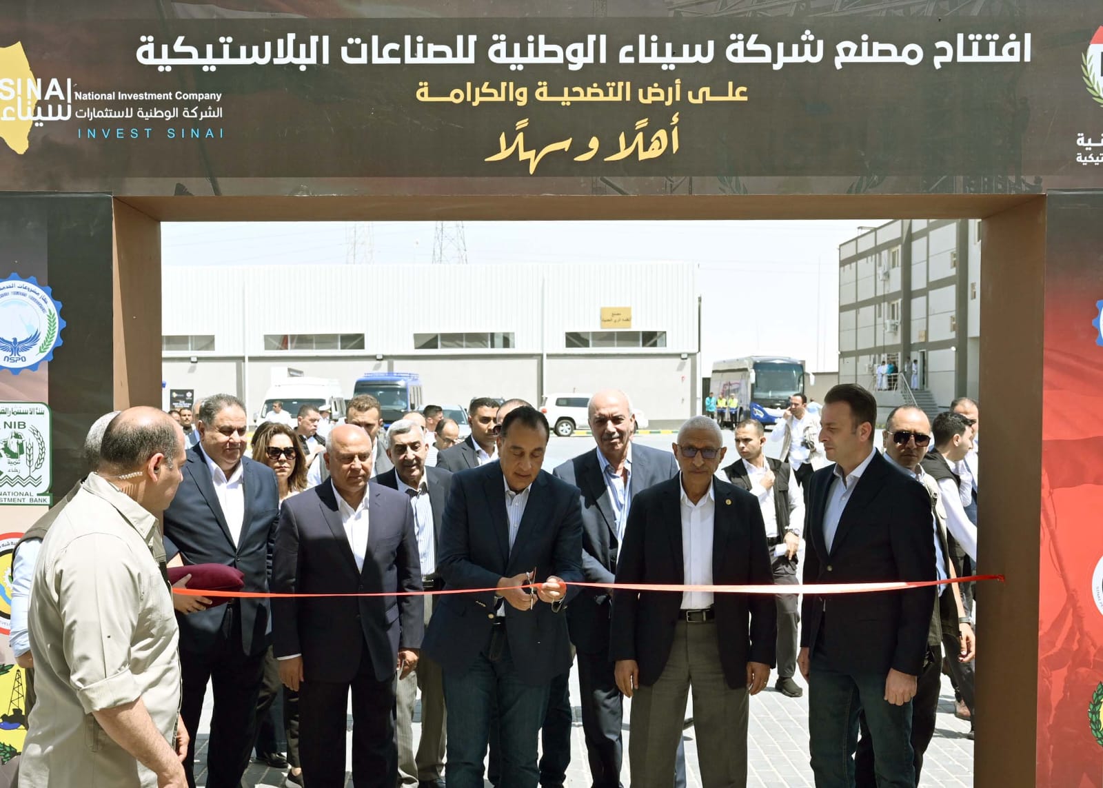 رئيس الوزراء يشهد احتفالية افتتاح مصنع شركة سيناء الوطنية للصناعات البلاستيكية في المنطقة الصناعية ببئر العبد.. صور