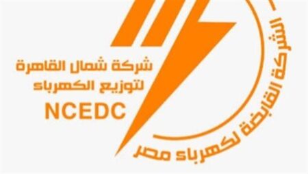 وظائف قيادية جديدة بشمال القاهرة للكهرباء وشروط التقديم