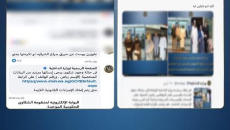 الداخلية تكشف ملابسات حريق جراج الزقازيق بالشرقية