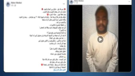 الداخلية: لا استثناءات في حادث "طالب الشرطة" بالتجمع