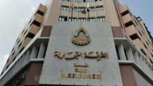 الغرفة التجارية: 48 مليار دولار حجم الصادرات