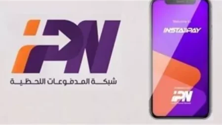 رسوم إنستاباي 2026.. كل ما تريد معرفته عن التحويلات وحدود الاستخدام