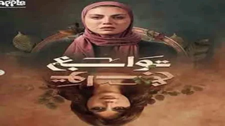 محامي محمد رفاعي يكشف لـ"مصراوي" كواليس التصالح مع منتج مسلسل "توابع"