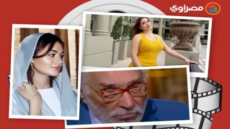 حدث بالفن| هاجر السراج تحتفل بزفاف شقيقتها ومحمد رمضان يحسم جدل مشاركته في دراما رمضان 2027