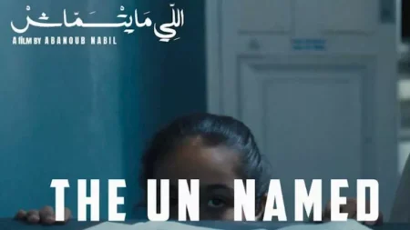 مهرجان الإسكندرية للفيلم القصير يطلق مسابقة خيري بشارة للأفلام المصرية مهرجان الإسكندرية للفيلم القصير يطلق مسابقة خيري بشارة للأفلام المصرية