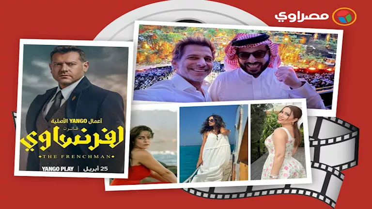 حدث بالفن| احتفالات النجوم بشم النسيم ونجمات يكشفن أسراراً صادمة عن تعرضهن للتحرش حدث بالفن| احتفالات النجوم بشم النسيم ونجمات يكشفن أسراراً صادمة عن تعرضهن للتحرش