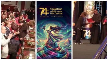 غزي ورياض الخولي وسماح أنور.. نجوم الفن في افتتاح مهرجان المركز الكاثوليكي للسينما غزي ورياض الخولي وسماح أنور.. نجوم الفن في افتتاح مهرجان المركز الكاثوليكي للسينما