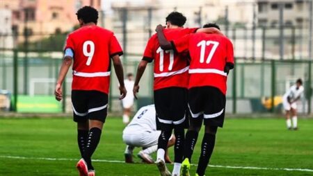 منتخب مصر للناشئين يهزم بشتيل وديًا بهدف نظيف