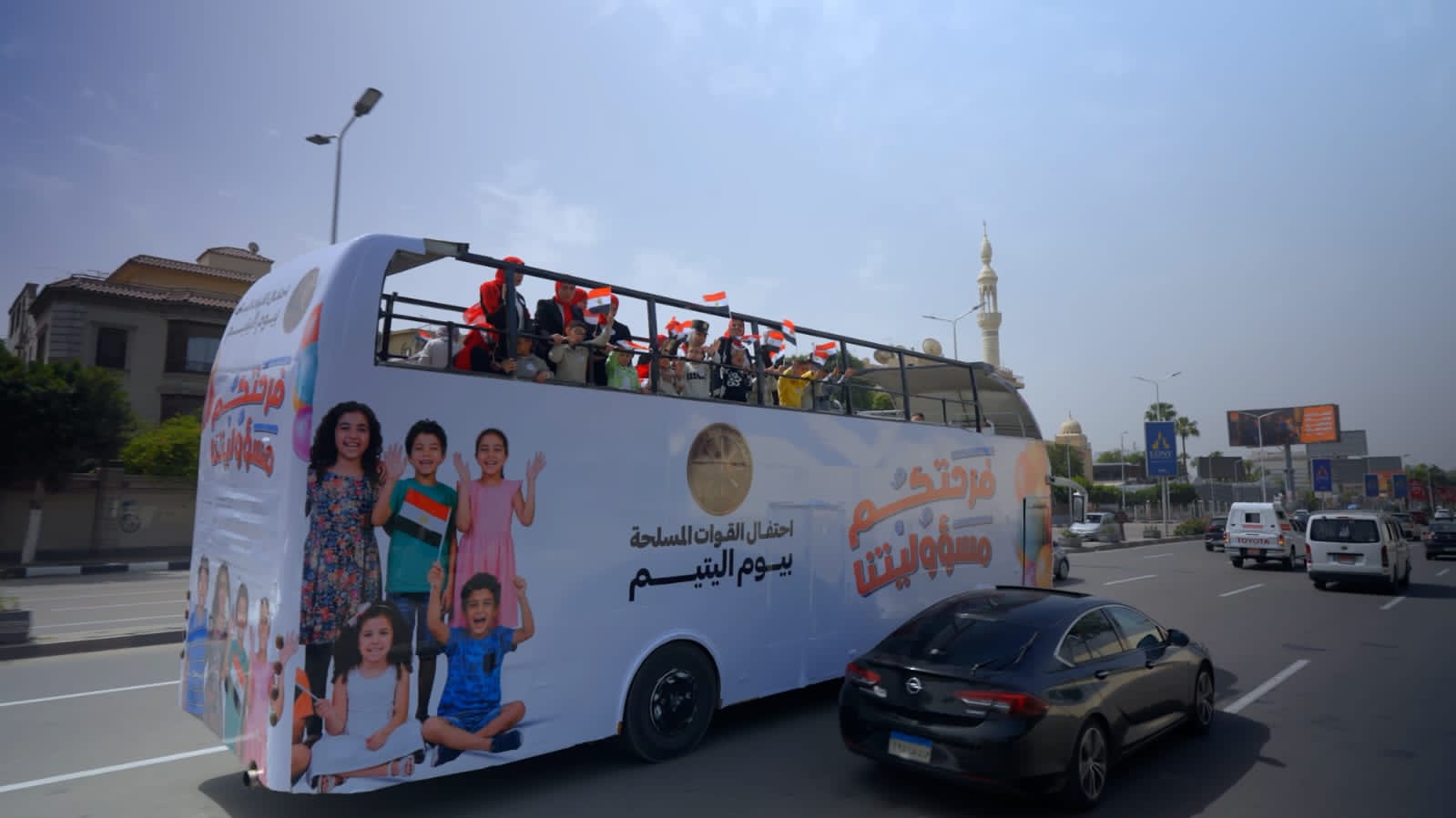 القوات المسلحة تشارك أطفال مصر الاحتفال بيوم اليتيم.. شاهد