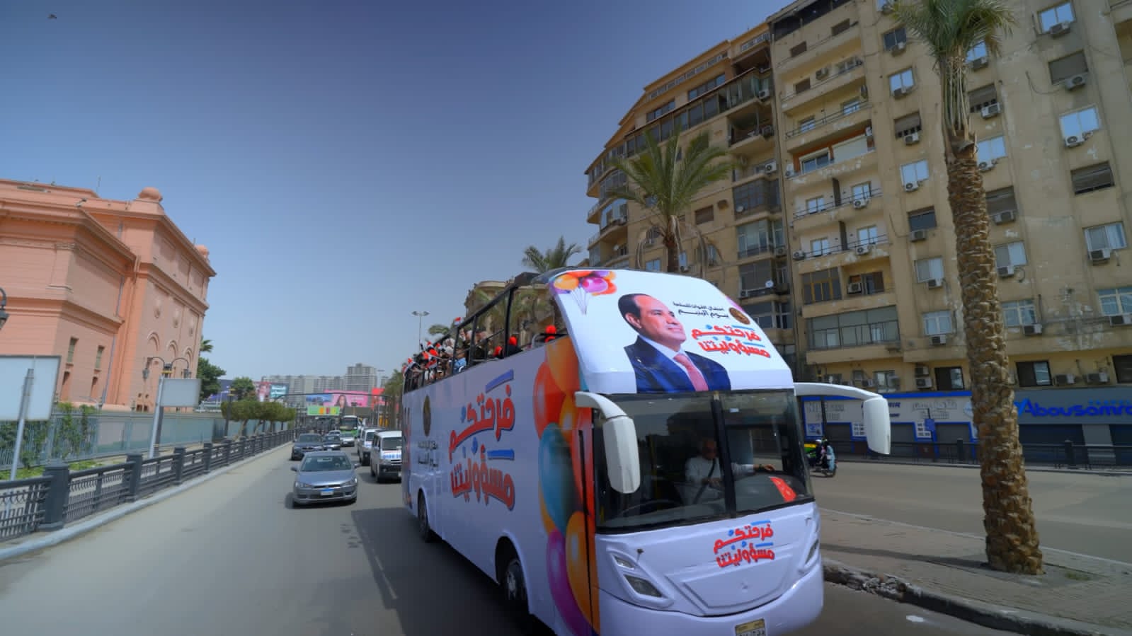 القوات المسلحة تشارك أطفال مصر الاحتفال بيوم اليتيم.. شاهد