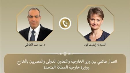 وزير الخارجية يبحث مع نظيرته البريطانية سبل تعزيز العلاقات الثنائية ومستجدات الأوضاع الإقليمية