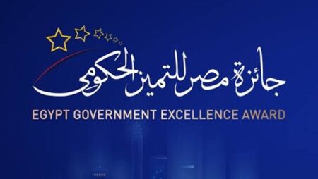 جائزة مصر للتميز الحكومي تطلق دورتها الخامسة بـ15 فئة مؤسسية وفردية