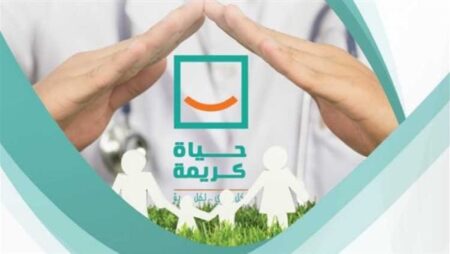 حياة كريمة: أموالنا موجهة كليًا للمصريين حياة كريمة: أموالنا موجهة كليًا للمصريين