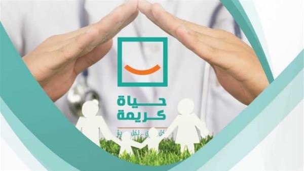 حياة كريمة: أموالنا موجهة كليًا للمصريين حياة كريمة: أموالنا موجهة كليًا للمصريين
