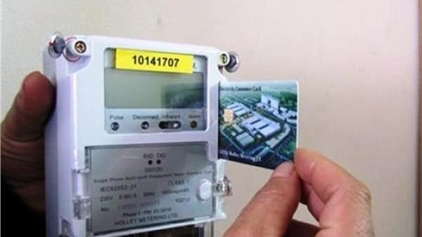 تنبيه مهم لمستخدمي العداد الكودي.. سبب ظهور “مديونية” مفاجئة عند الشحن تنبيه مهم لمستخدمي العداد الكودي.. سبب ظهور “مديونية” مفاجئة عند الشحن