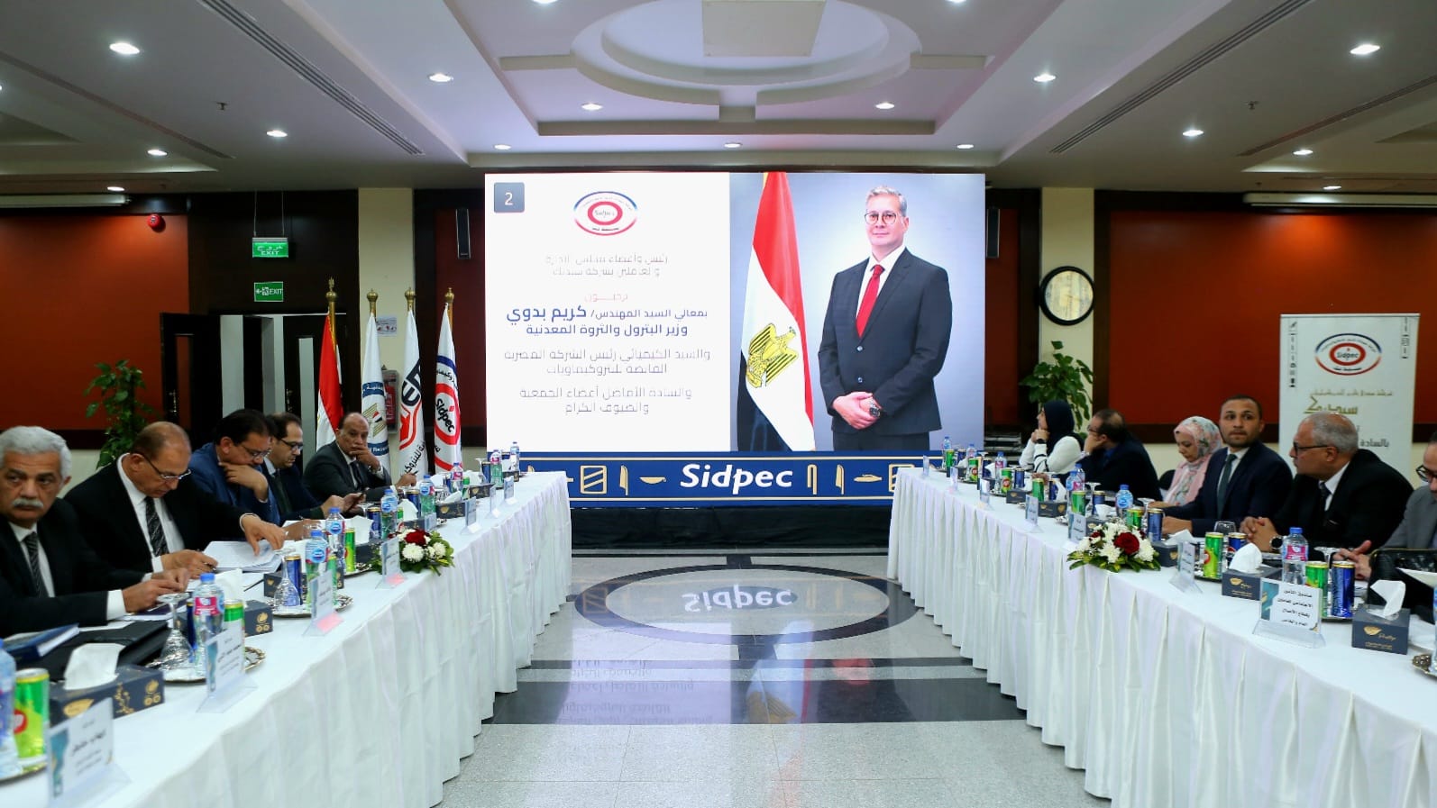 برئاسة وزيرالبترول.. الجمعية العامة لـ«سيدبك» تعتمد نتائج أعمال 2025