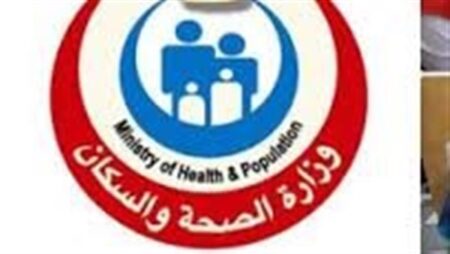 «الصحة» تؤكد تعزيز خدمات الدعم النفسي وتوسيع برامج العلاج للمواطنين «الصحة» تؤكد تعزيز خدمات الدعم النفسي وتوسيع برامج العلاج للمواطنين