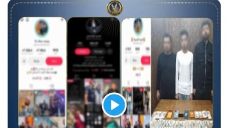 الداخلية تضبط 3 صناع محتوى بالإسكندرية لقيامهم بنشر مقاطع فيديو تروج للبلطجة