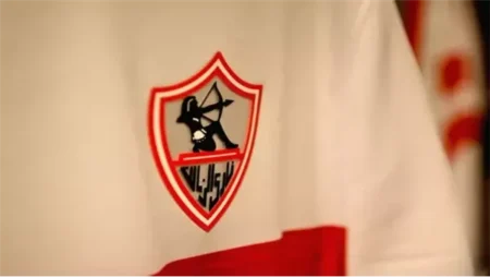الزمالك يعقد مؤتمرا صحفيا لمباراة شباب بلوزداد في الكونفدرالية اليوم
