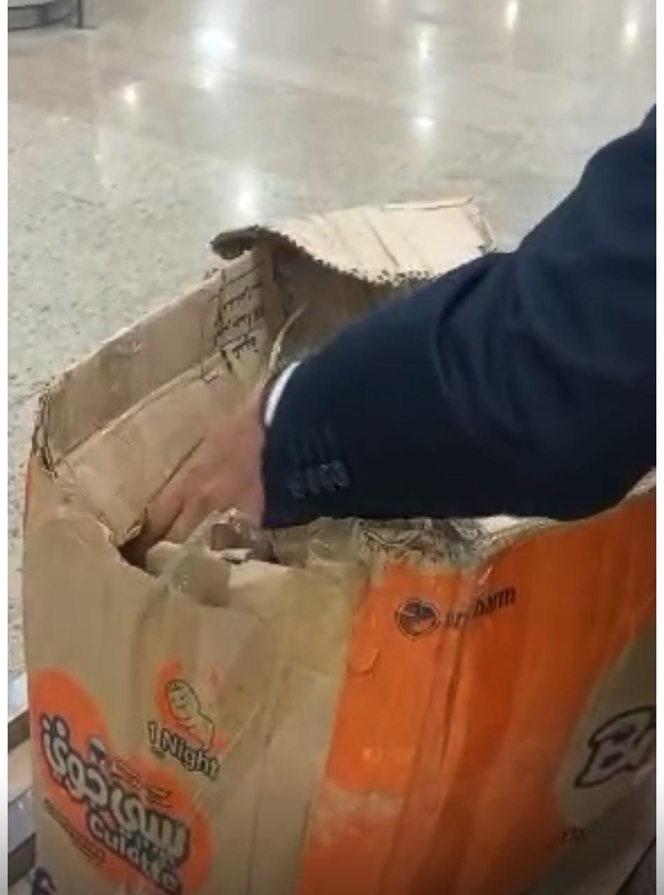 جمارك مطار القاهرة تضبط راكبًا بحوزته 3.5 كجم من مخدر القات