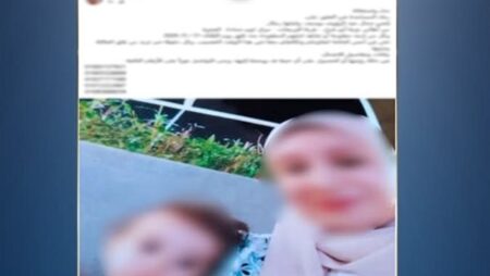 الداخلية تكشف حقيقة اختفاء سيدة وطفلتها بالمنوفية