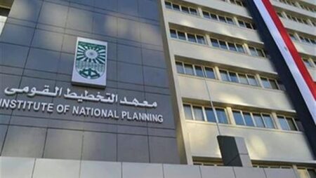 معهد التخطيط القومي يصدر عدد مارس للمجلة المصرية للتنمية