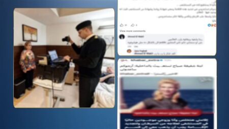استجابة فورية.. الداخلية تُنهي إجراءات إقامة سيدة داخل المستشفى مراعاةً لظروفها الإنسانية استجابة فورية.. الداخلية تُنهي إجراءات إقامة سيدة داخل المستشفى مراعاةً لظروفها الإنسانية