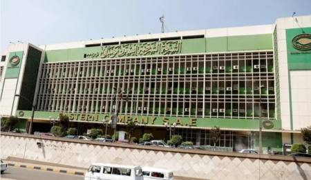 تراجع أرباح «إيسترن كومباني» بنسبة 23% خلال الربع الأول