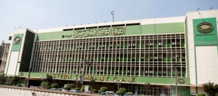 عمومية «إيسترن كومباني» تقر توزيع 1.45 جنيه مقابل كل سهم على دفعتين