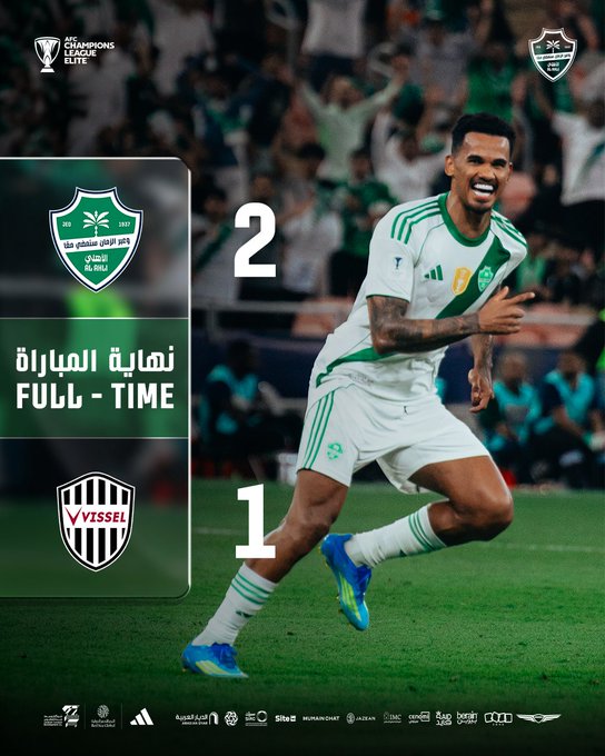 بريمونتادا تاريخية الأهلي يضع قدميه بنهائي دوري أبطال آسيا للنخبة