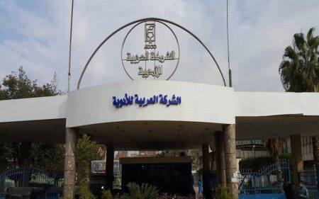 «العربية للأدوية» تستهدف أكثر من 291 مليون جنيه أرباحًا بموازنة 2026-2027