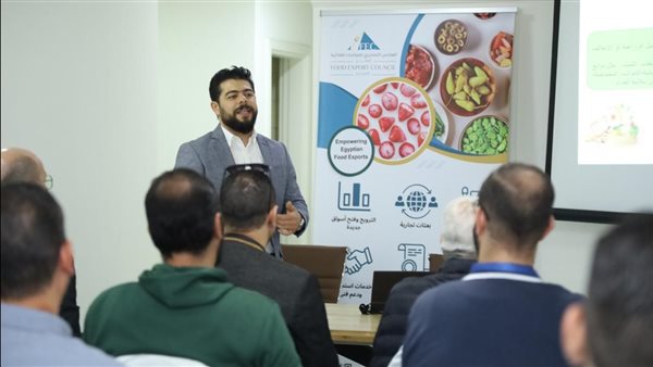"متبقيات المبيدات" و"التصديري للصناعات الغذائية" ينظمان ورشة حول معايير سلامة الأغذية المصنعة "متبقيات المبيدات" و"التصديري للصناعات الغذائية" ينظمان ورشة حول معايير سلامة الأغذية المصنعة