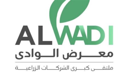 انطلاق معرض الوادي 2026 بمحافظة الأقصر 12 مايو